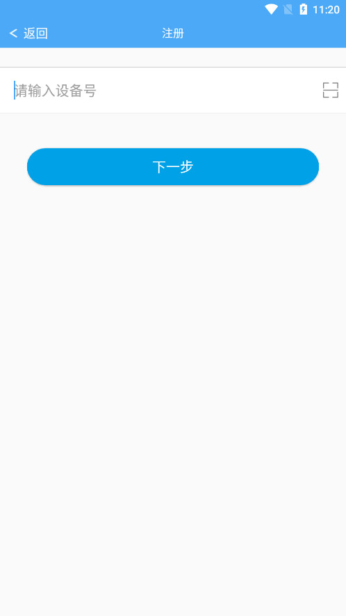 Ѱ�Ƕ�λ����appv24041201 ��׿���ͼ1