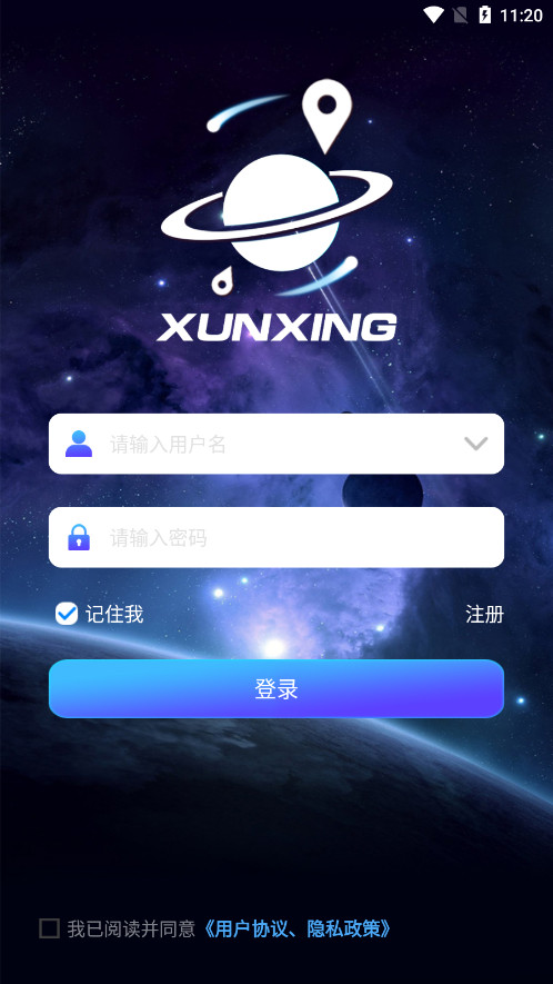 Ѱ�Ƕ�λ����appv24041201 ��׿���ͼ0