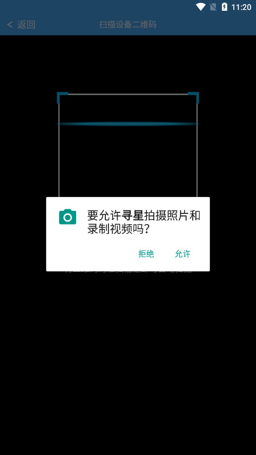 Ѱ�Ƕ�λ����appv24041201 ��׿���ͼ2