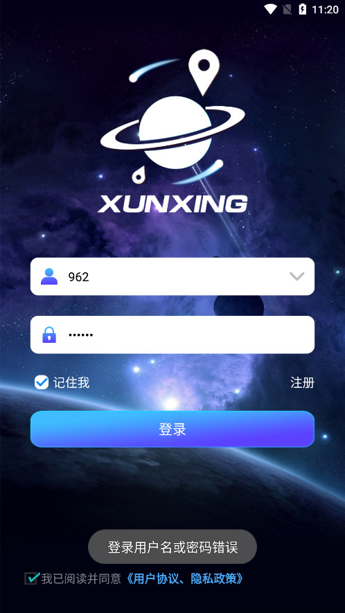 Ѱ�Ƕ�λ����appv24041201 ��׿���ͼ4