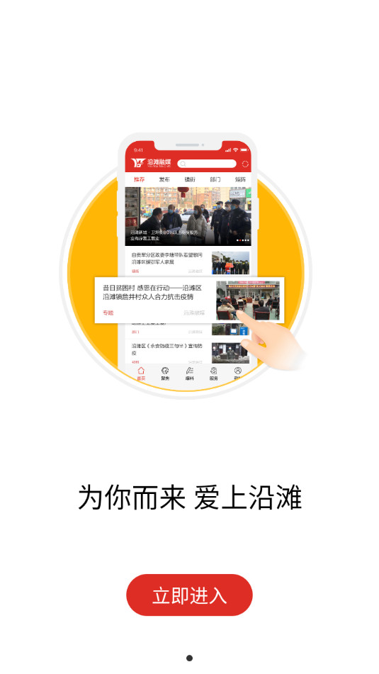 ��̲��ýappv1.2.4��ͼ6