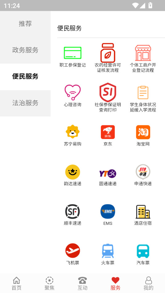 ��̲��ýappv1.2.4��ͼ3