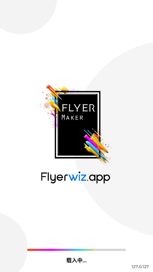 Flyerwiz Flyer Makerרҵ��߼���v127.0 ���°��ͼ4