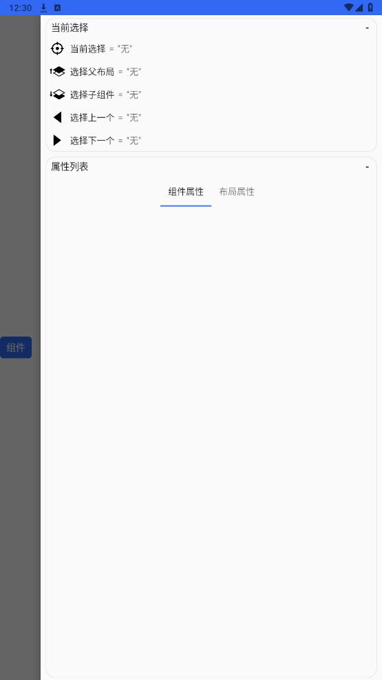 ���ӻ�������v1.0 �ֻ����ͼ3