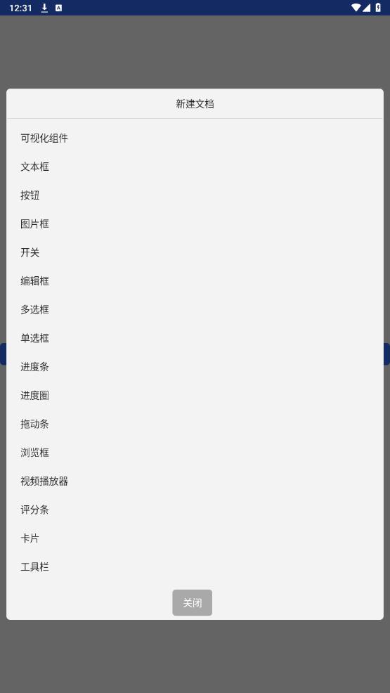 ���ӻ�������v1.0 �ֻ����ͼ0