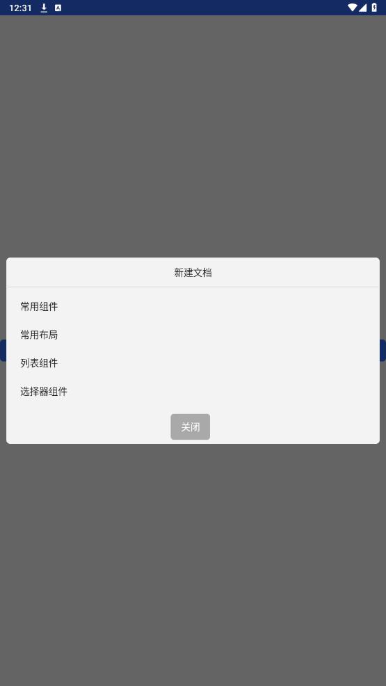���ӻ�������v1.0 �ֻ����ͼ1