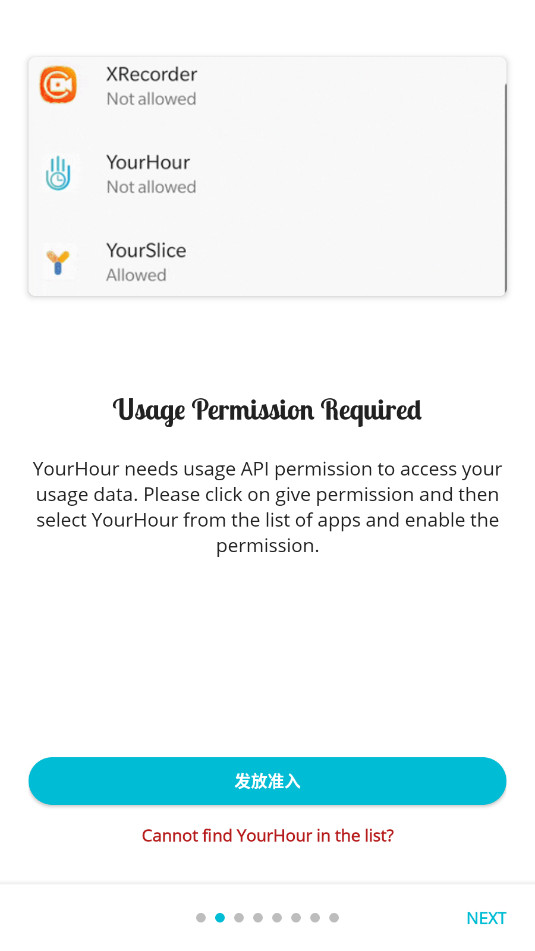YourHour���İ��ͼ2