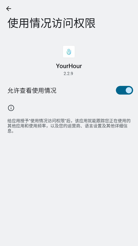YourHour���İ��ͼ1