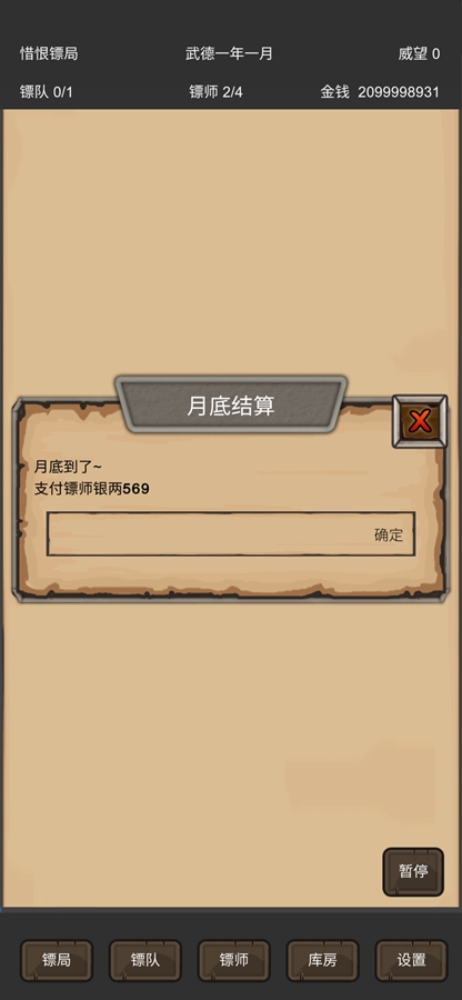 ����֮�ھ�������Ϸ��ͼ0