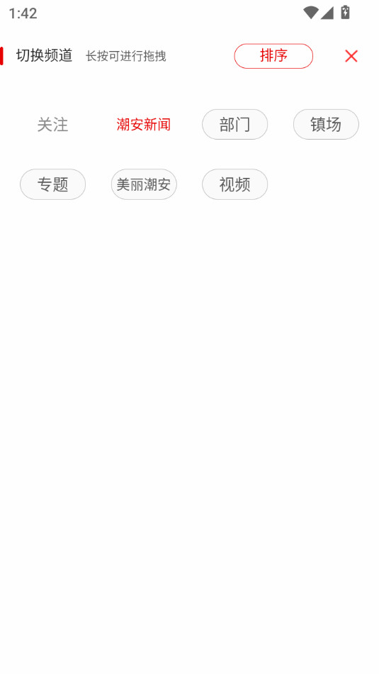������ý������appv3.6.0��ͼ6