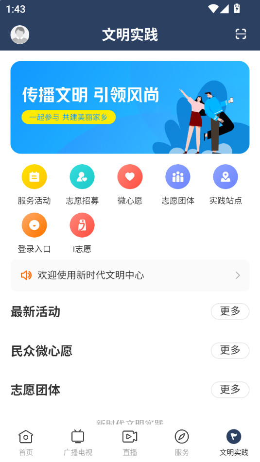������ý������appv3.6.0��ͼ3