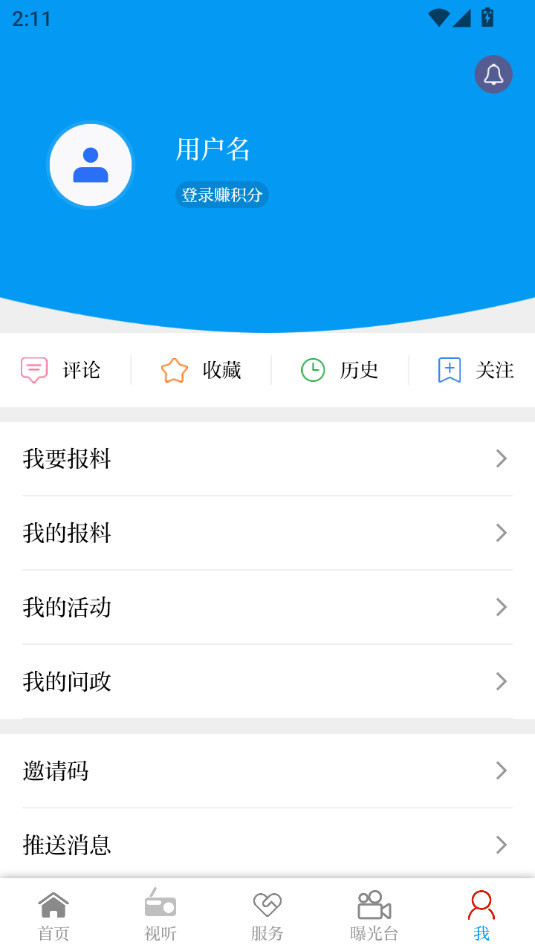 ��������v3.2.7��ͼ0