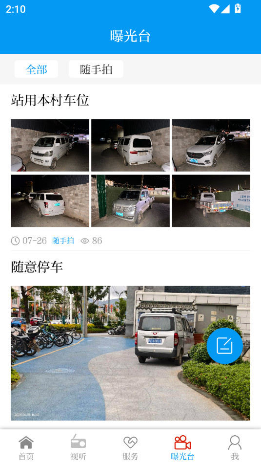 ��������v3.2.7��ͼ1