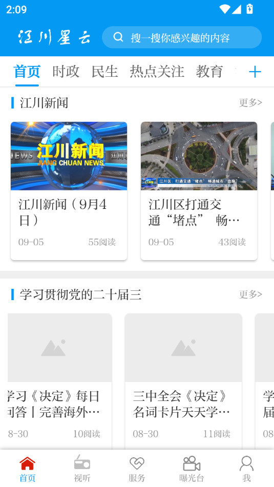 ��������v3.2.7��ͼ3