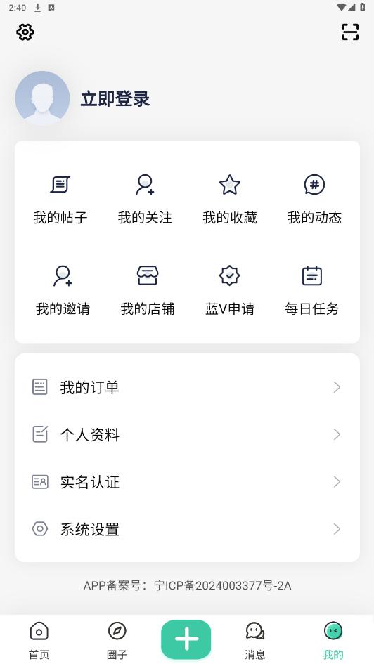 �����о���appv1.2.3 ���°��ͼ4