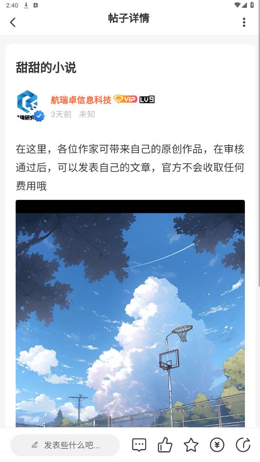 �����о���appv1.2.3 ���°��ͼ0