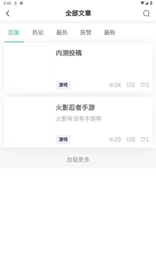 �����о���appv1.2.3 ���°��ͼ3