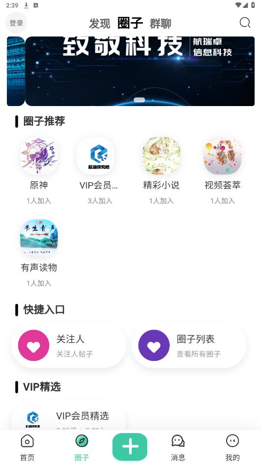 �����о���appv1.2.3 ���°��ͼ6