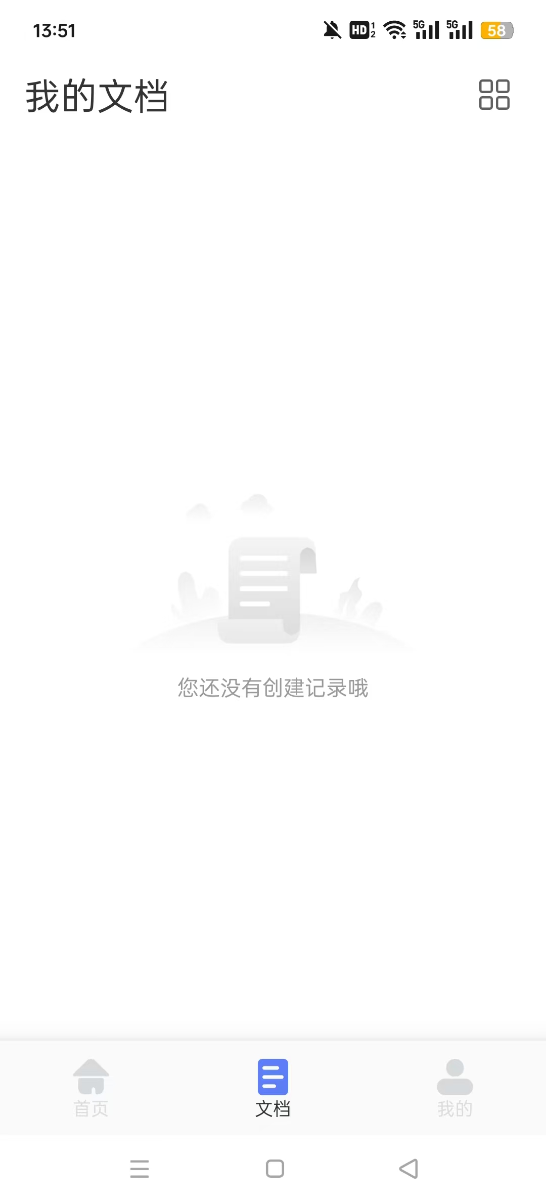 51PPTģ�����ƽ̨v1.1.6 �������ͼ1