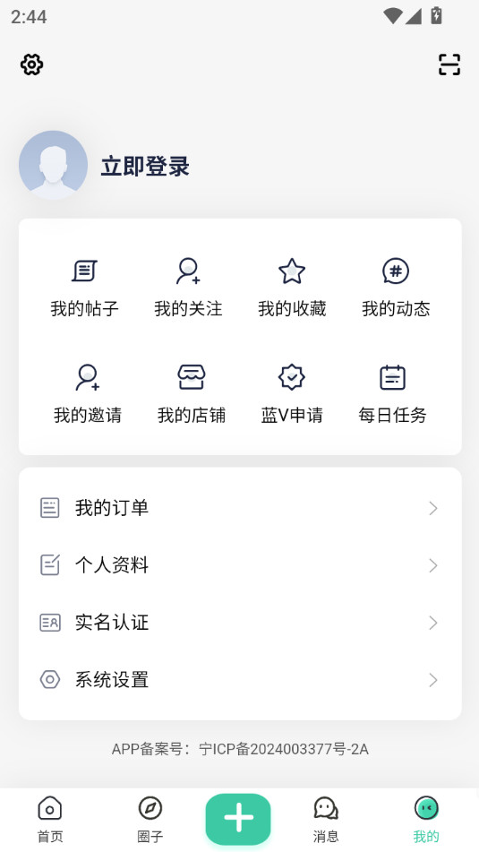 �����о���appv1.2.3��ͼ0