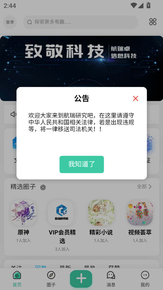 �����о���appv1.2.3��ͼ6