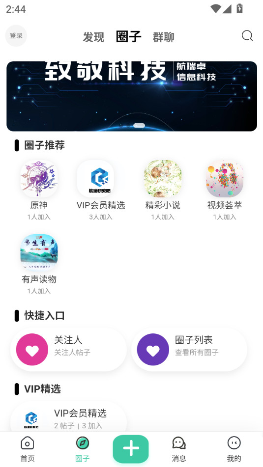 �����о���appv1.2.3��ͼ3