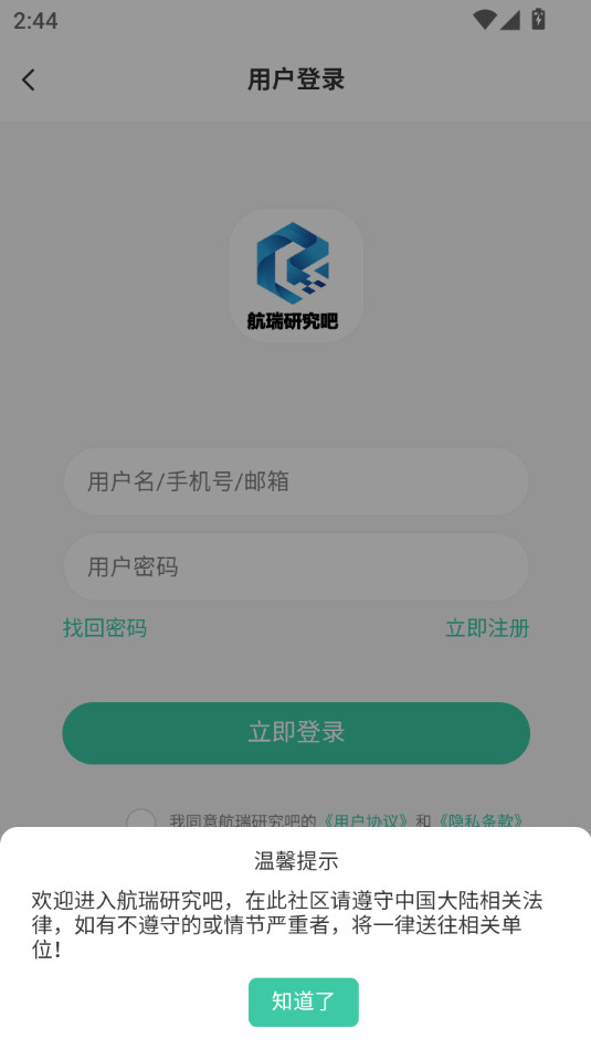 �����о���appv1.2.3��ͼ4