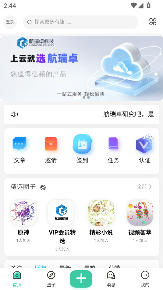 �����о���appv1.2.3��ͼ7