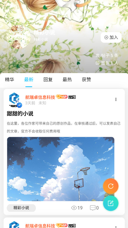 �����о���appv1.2.3��ͼ1