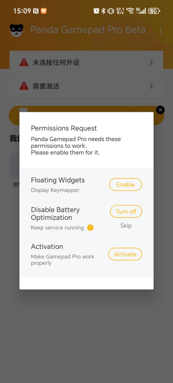 Panda Gamepad Pro���°�v5.8.2 ��׿���ͼ1