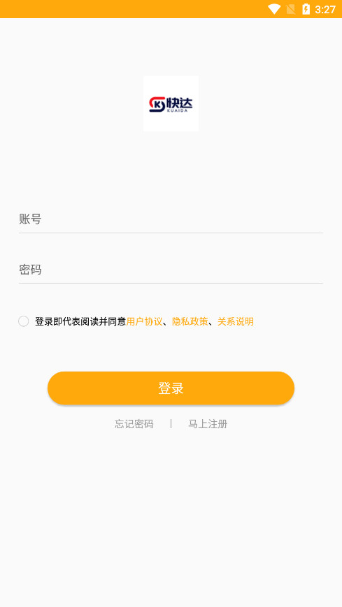 快达骑手端app截图0