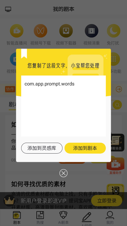 ��Ƶ�������ֻ���v2.1.1 ���°��ͼ1