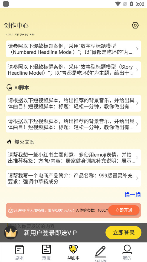 ��Ƶ�������ֻ���v2.1.1 ���°��ͼ2