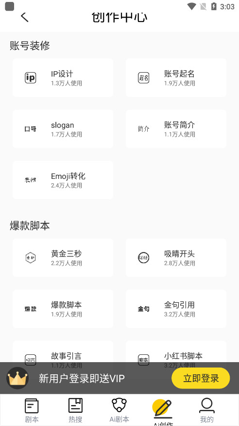 ��Ƶ�������ֻ���v2.1.1 ���°��ͼ4