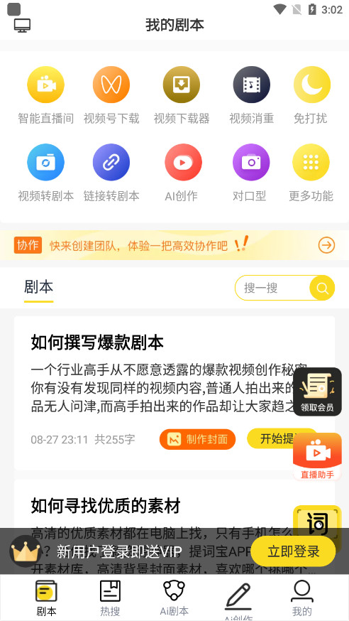 ��Ƶ�������ֻ���v2.1.1 ���°��ͼ7