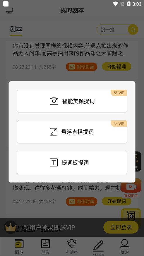 ��Ƶ�������ֻ���v2.1.1 ���°��ͼ5