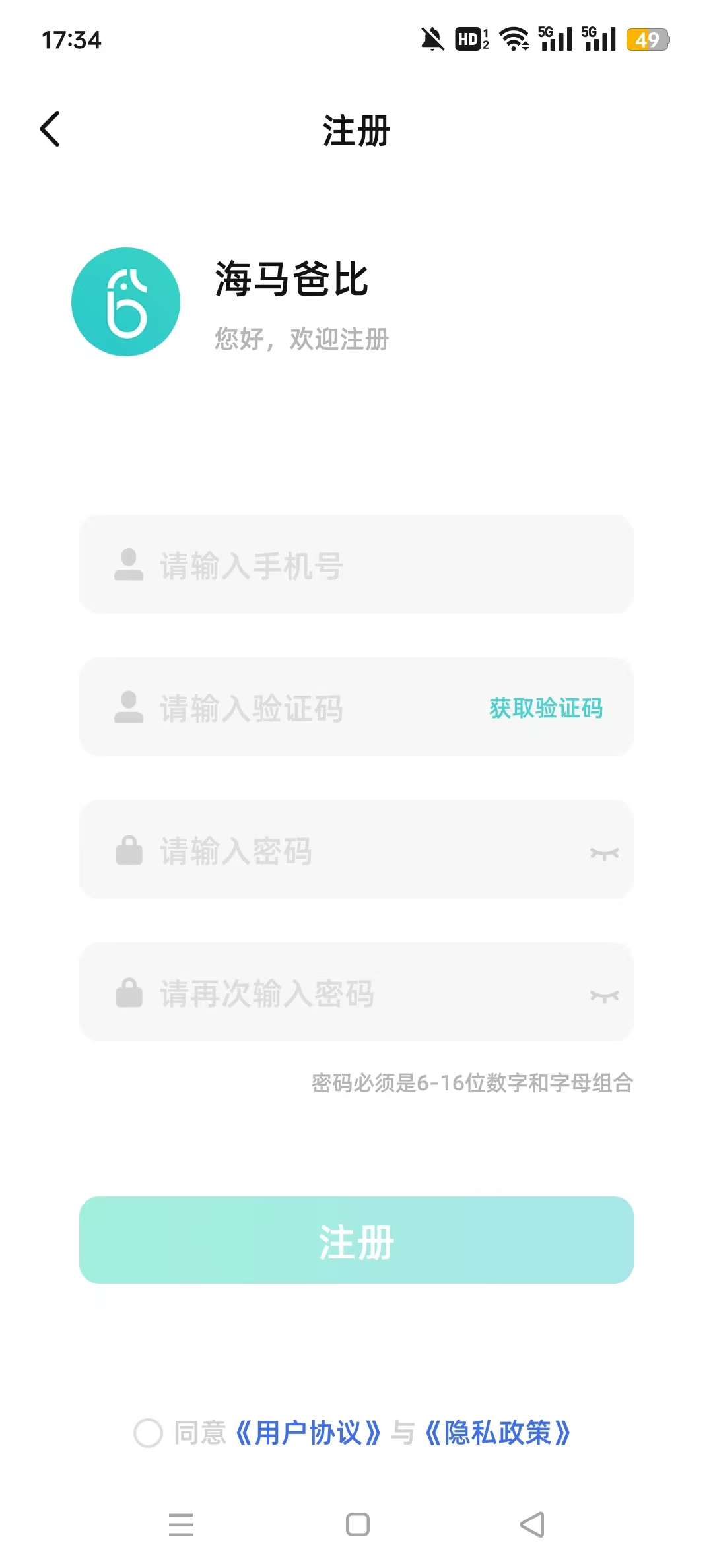 �����ֱ�app��׿�汾v3.0.0 ���°��ͼ2