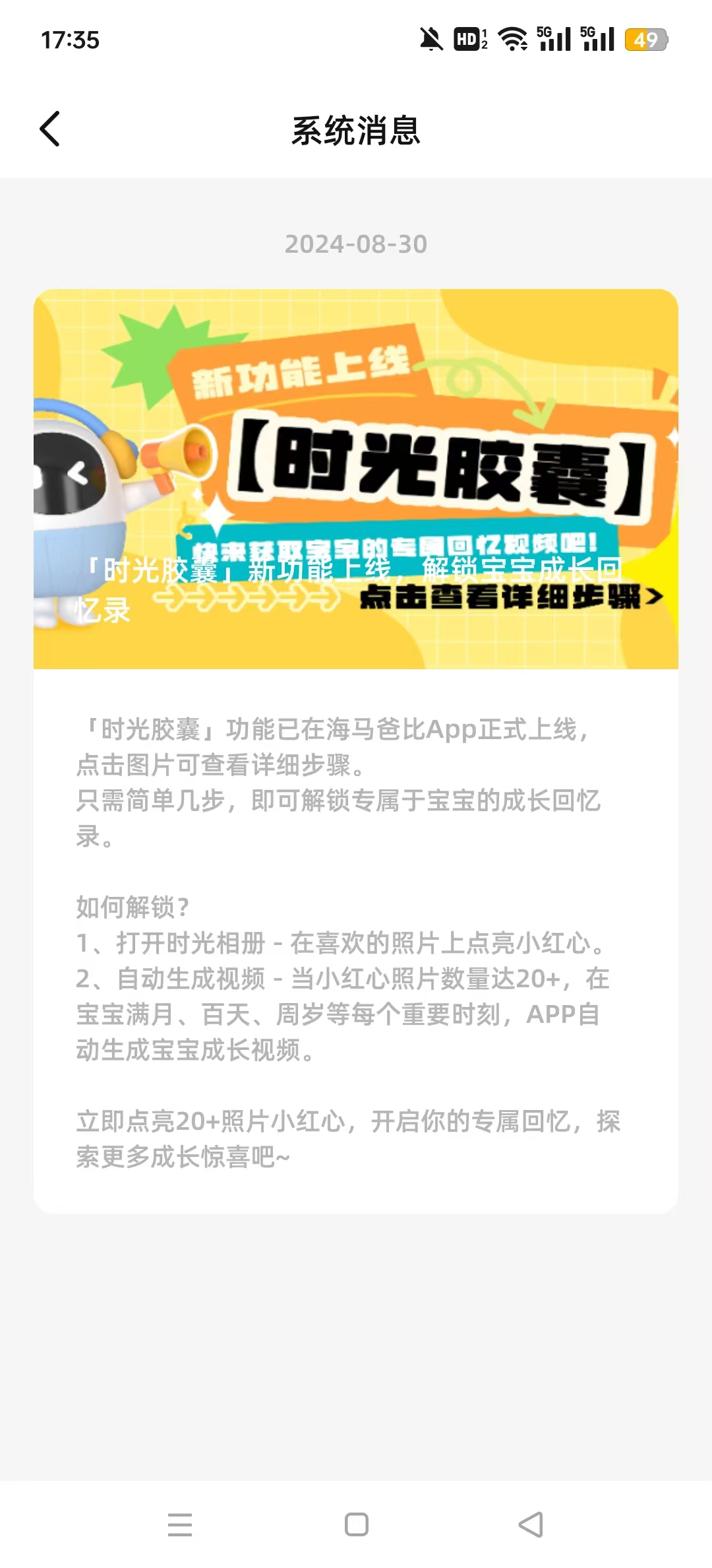 �����ֱ�app��׿�汾v3.0.0 ���°��ͼ1