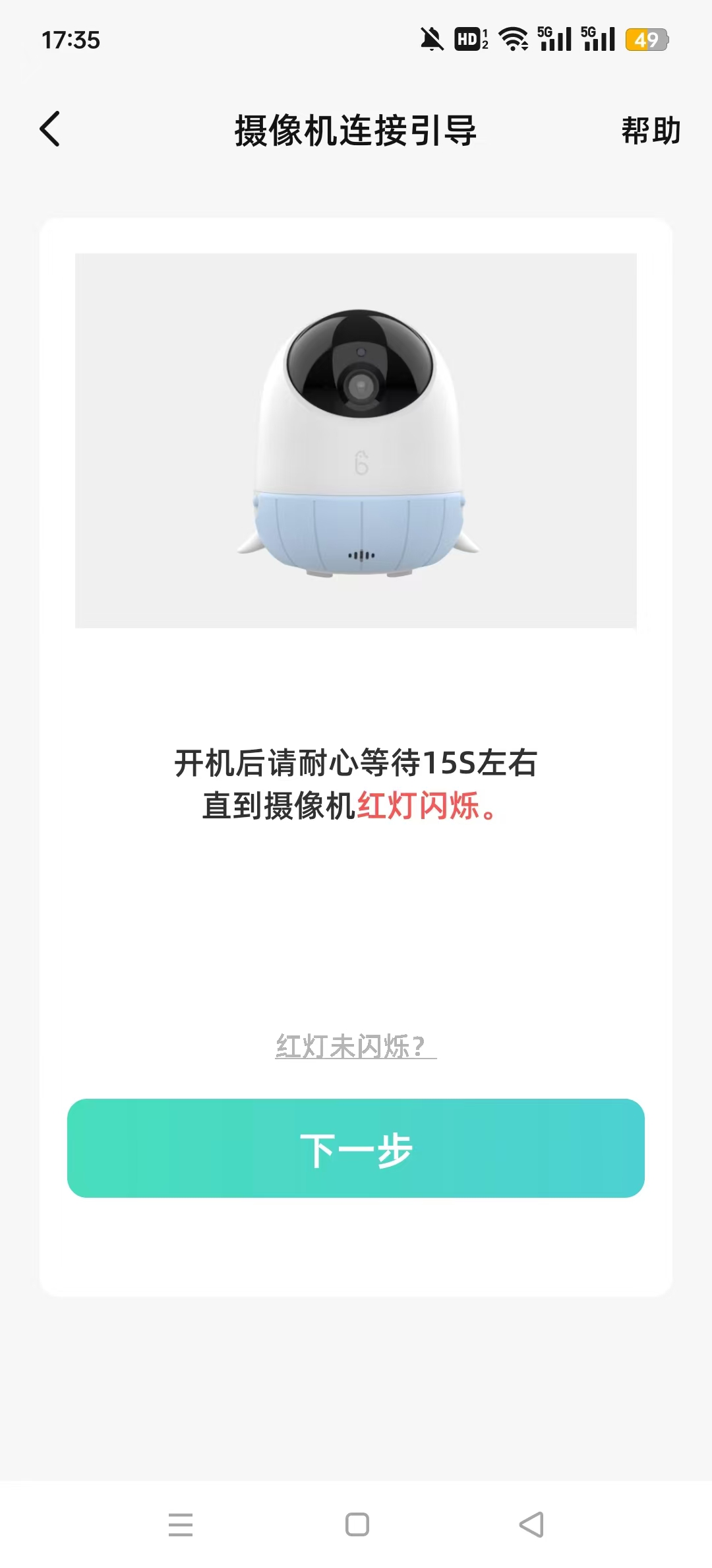 �����ֱ�app��׿�汾v3.0.0 ���°��ͼ7