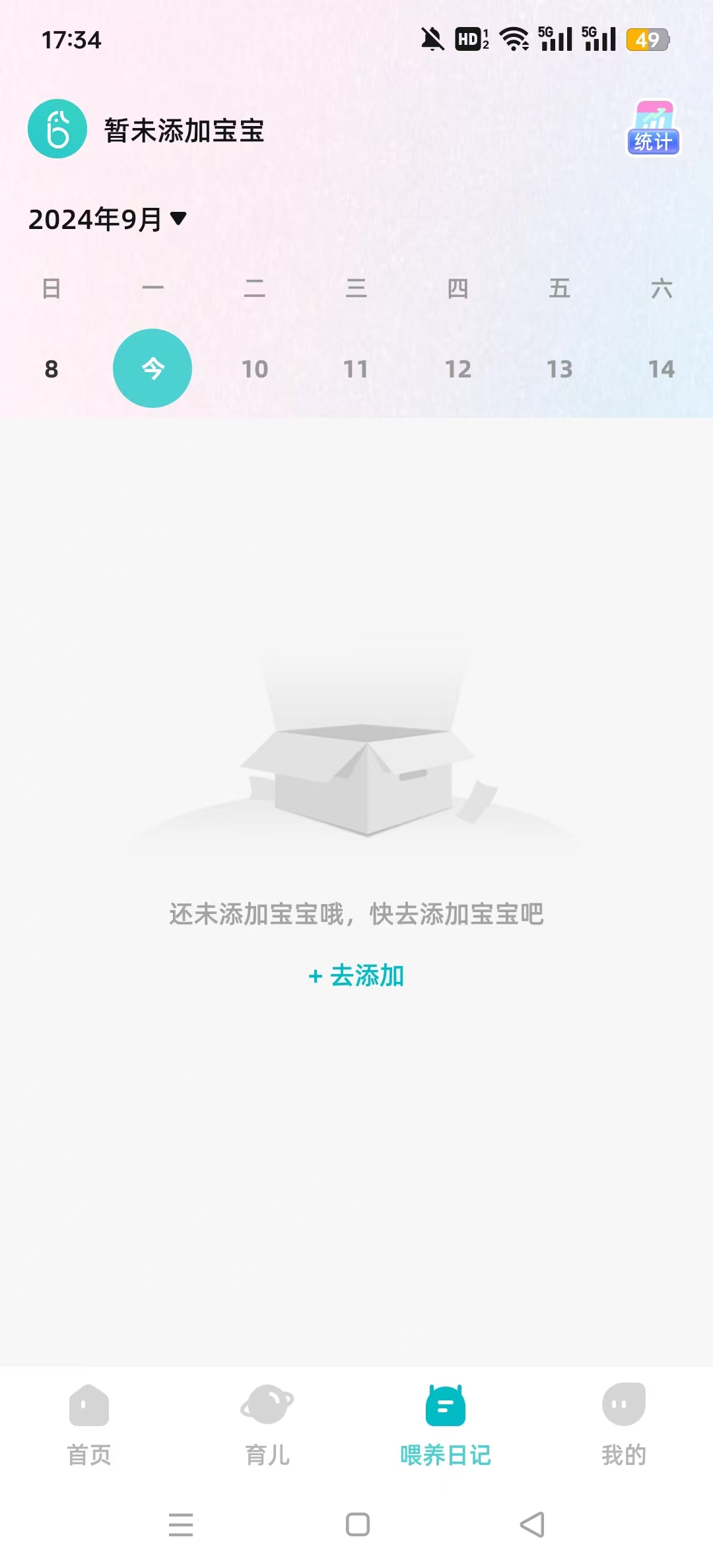 �����ֱ�app��׿�汾v3.0.0 ���°��ͼ6