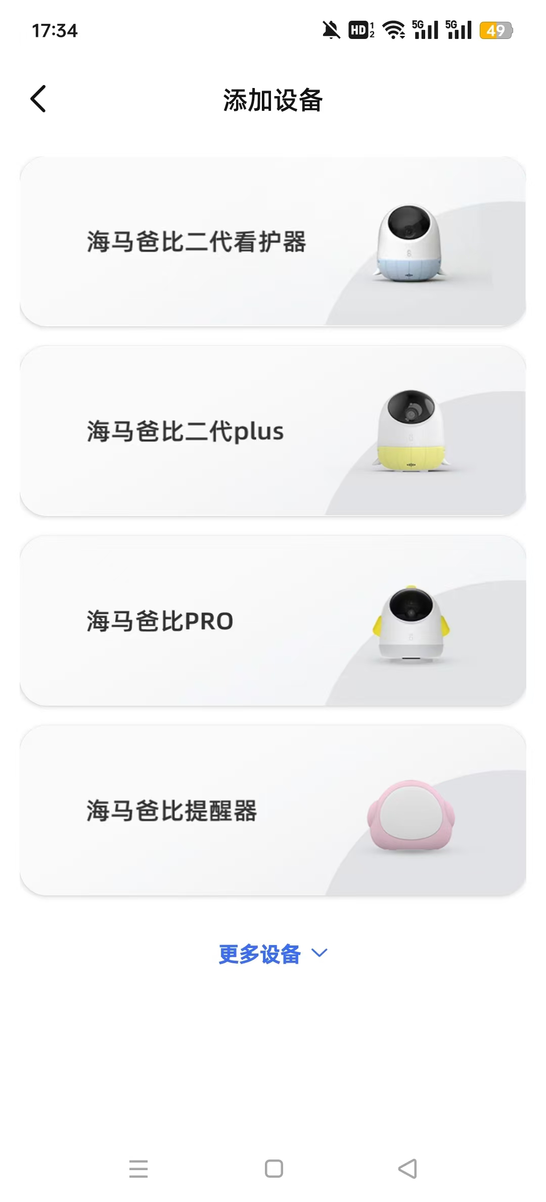 �����ֱ�app��׿�汾v3.0.0 ���°��ͼ4
