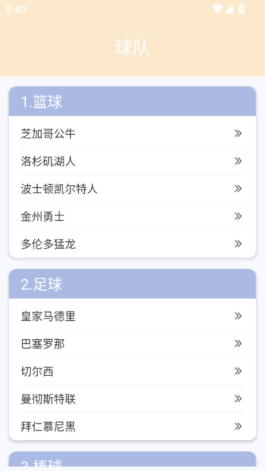 ����������v1.0.1��ͼ0