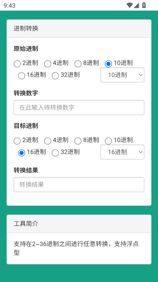 ����������v1.0.1��ͼ2