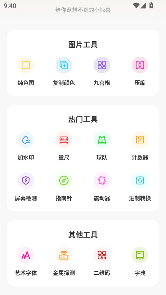 ����������v1.0.1��ͼ3