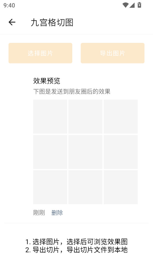 ����������v1.0.1��ͼ8