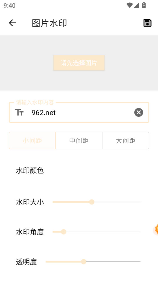 ����������v1.0.1��ͼ5