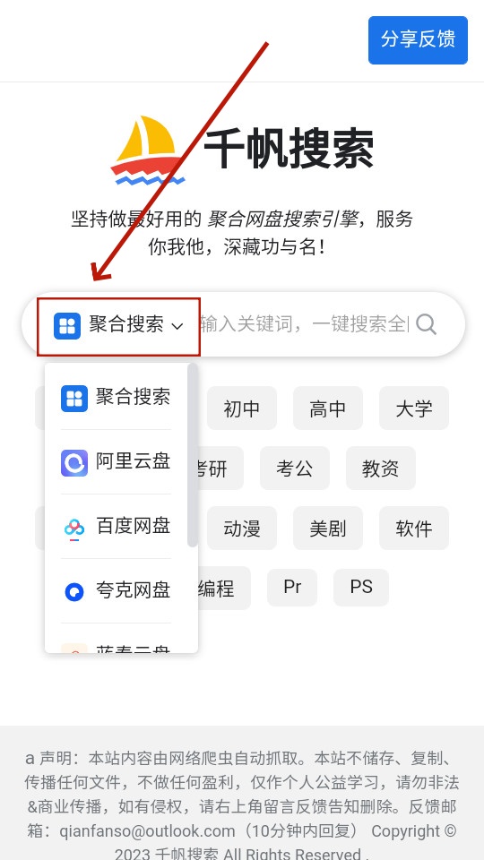 ǧ������app