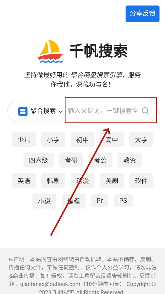 ǧ������app