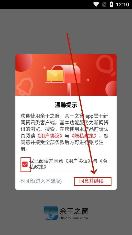江西余干之窗 江西余干之窗