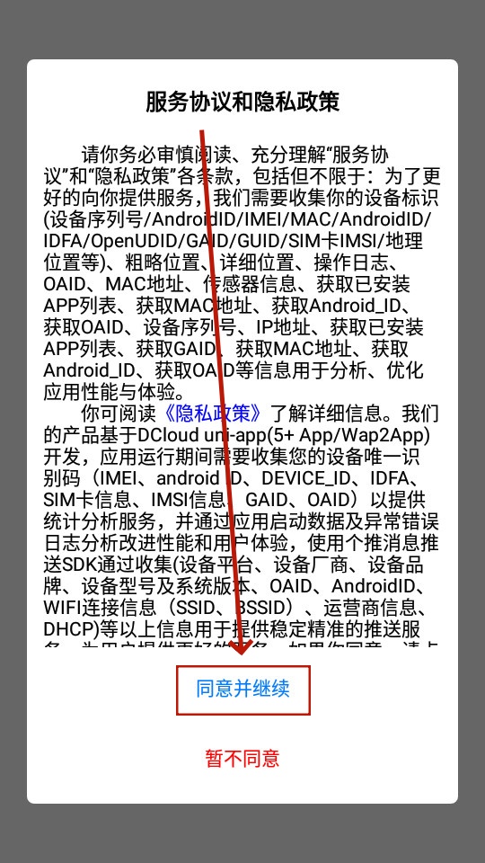 ��С��app